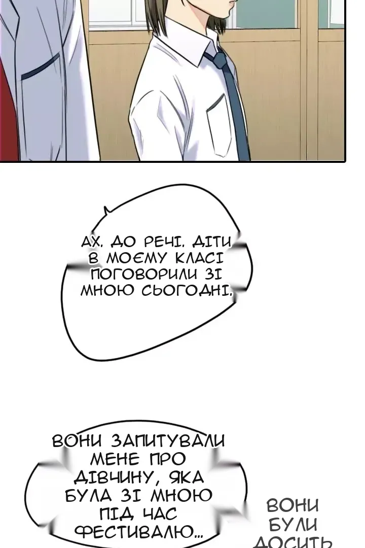 Сторінка 70