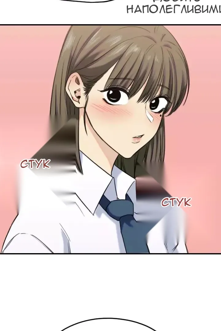 Сторінка 71
