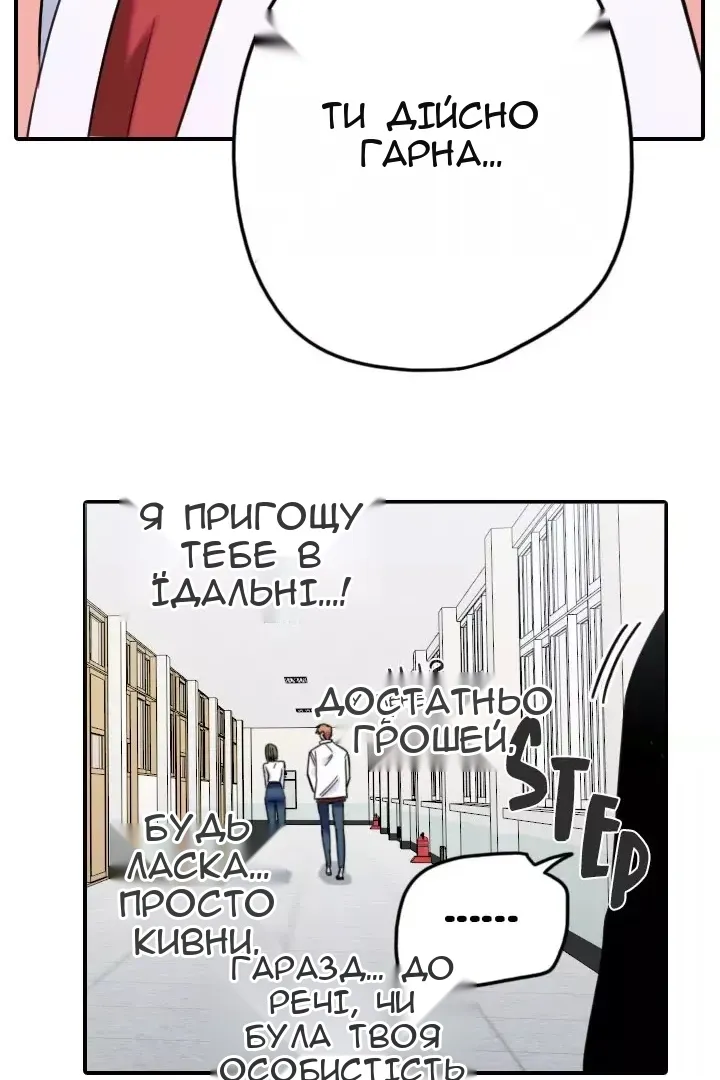 Сторінка 73