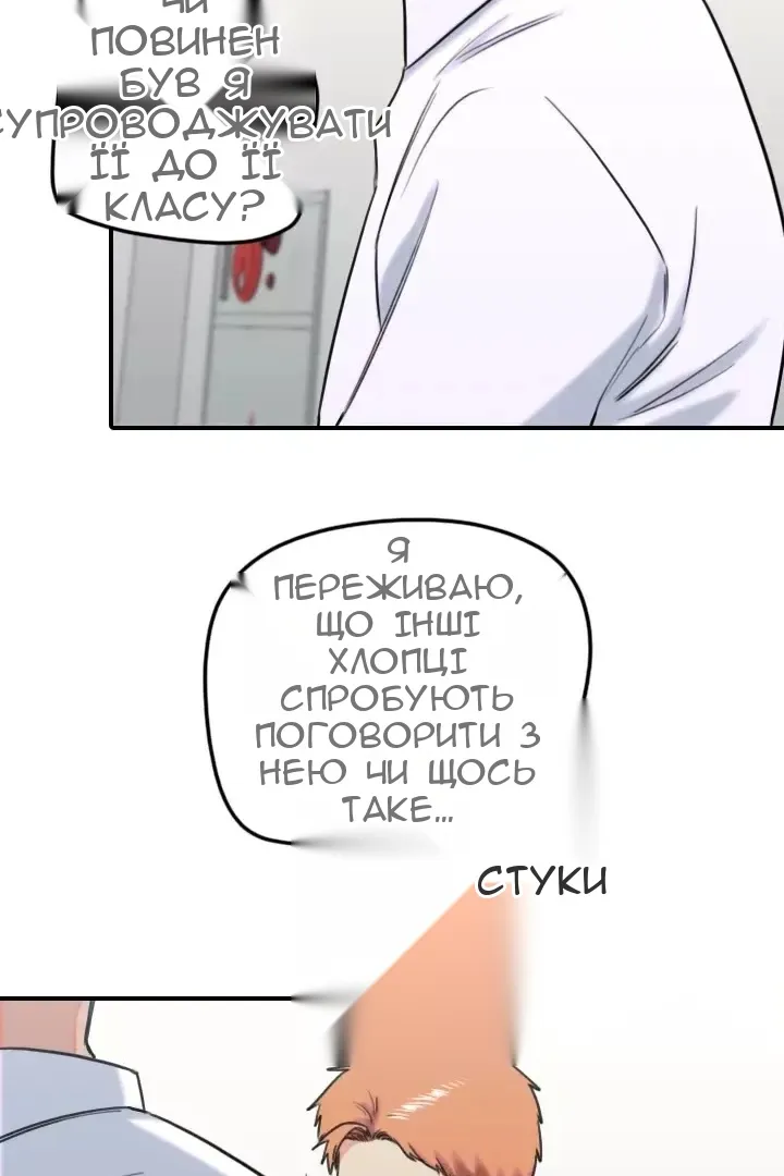 Сторінка 3