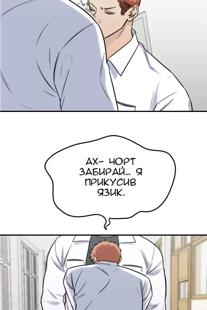 Сторінка 4
