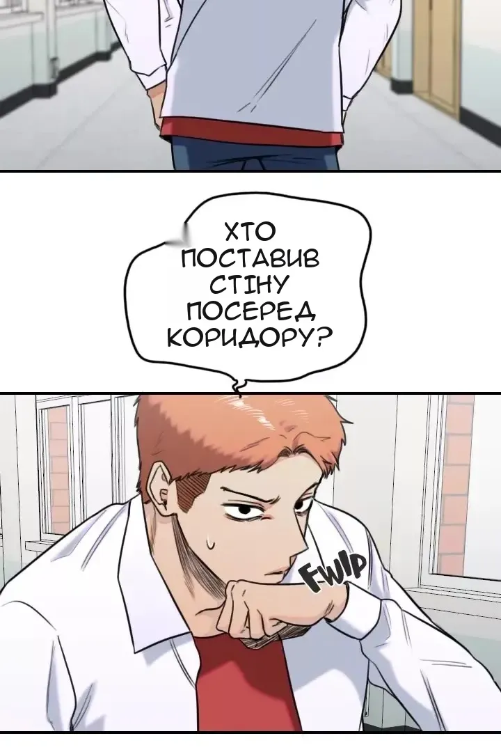 Сторінка 5