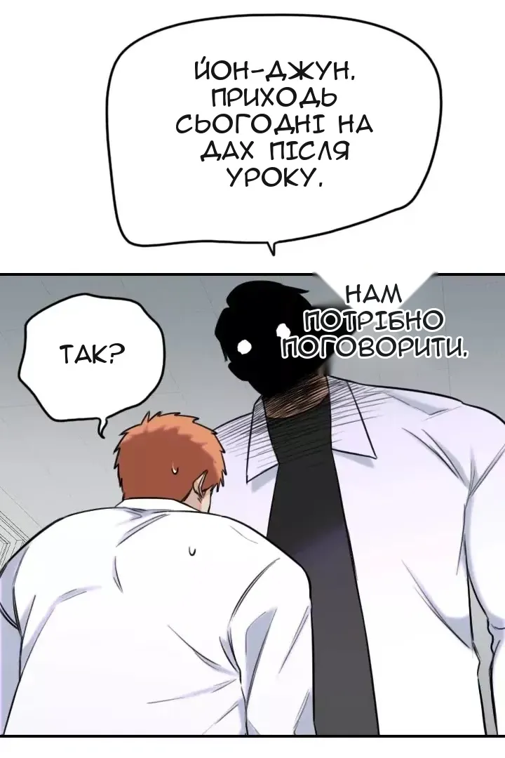 Сторінка 6