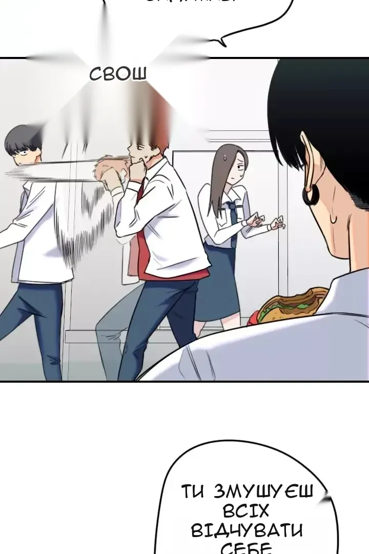 Сторінка 10