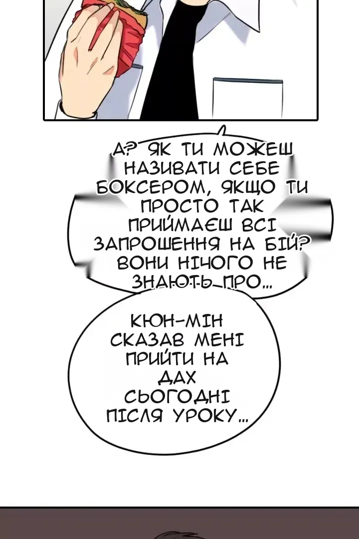 Сторінка 14