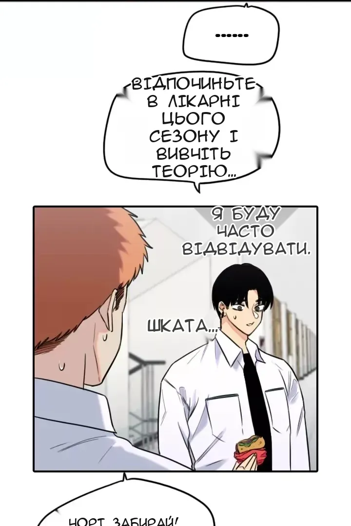 Сторінка 16