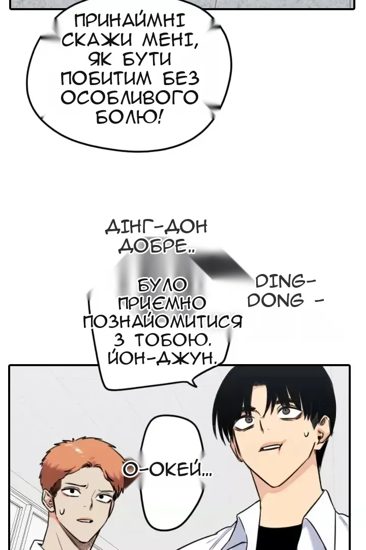 Сторінка 18