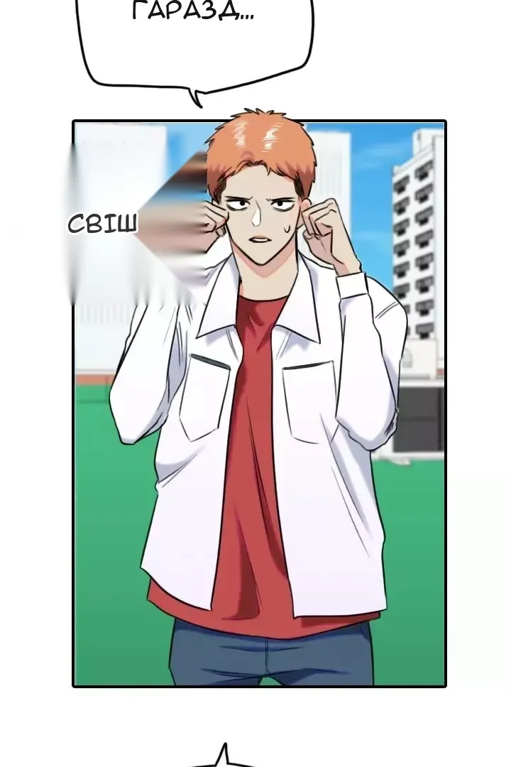 Сторінка 23