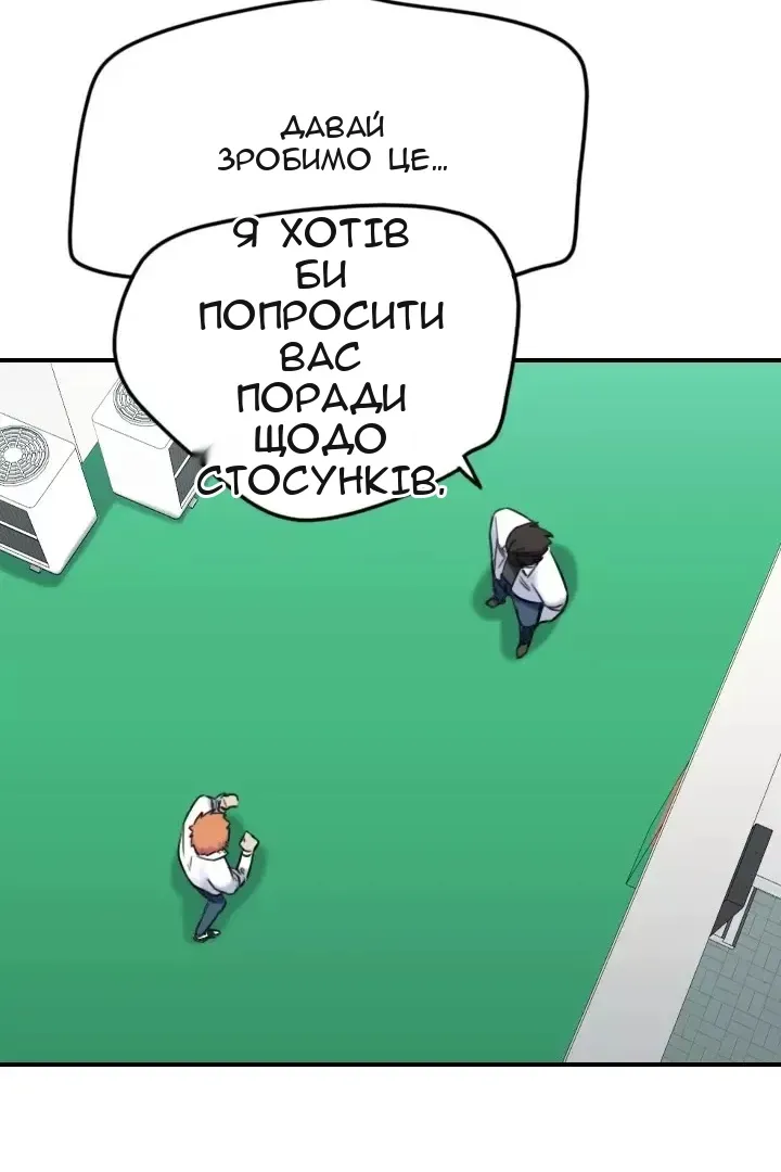 Сторінка 24