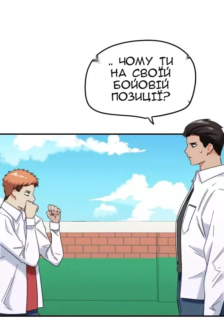 Сторінка 25
