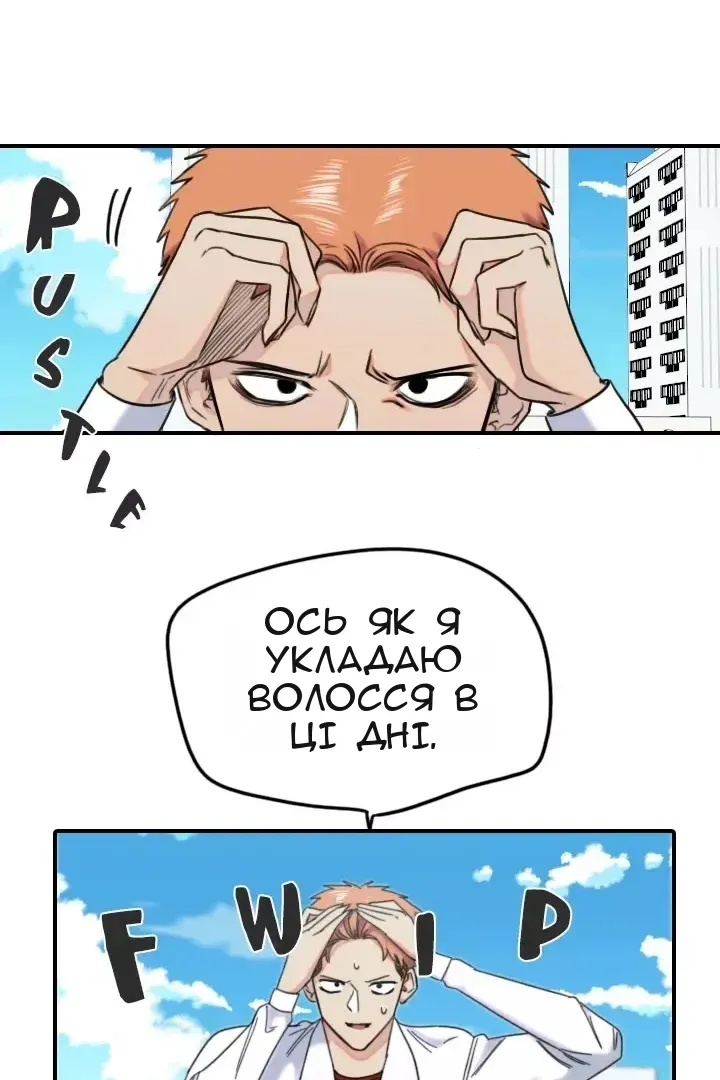 Сторінка 26