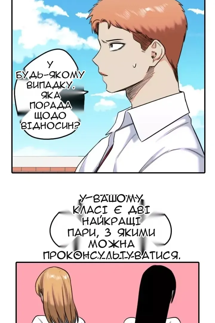 Сторінка 28