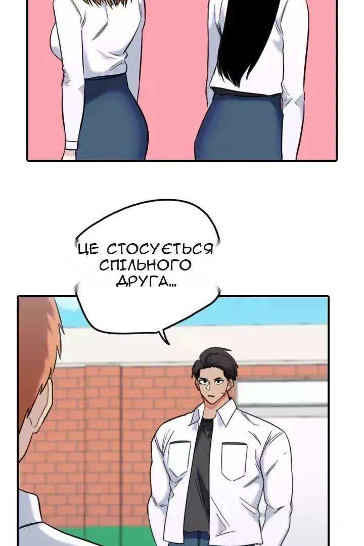 Сторінка 29