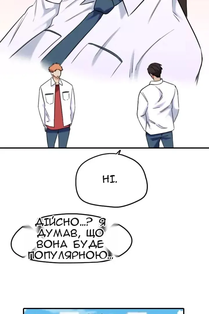 Сторінка 32