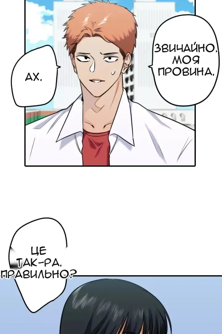 Сторінка 33