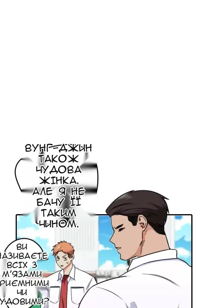 Сторінка 39