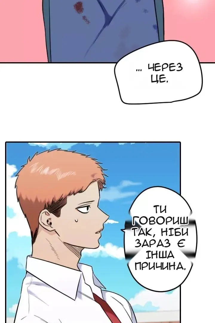 Сторінка 44