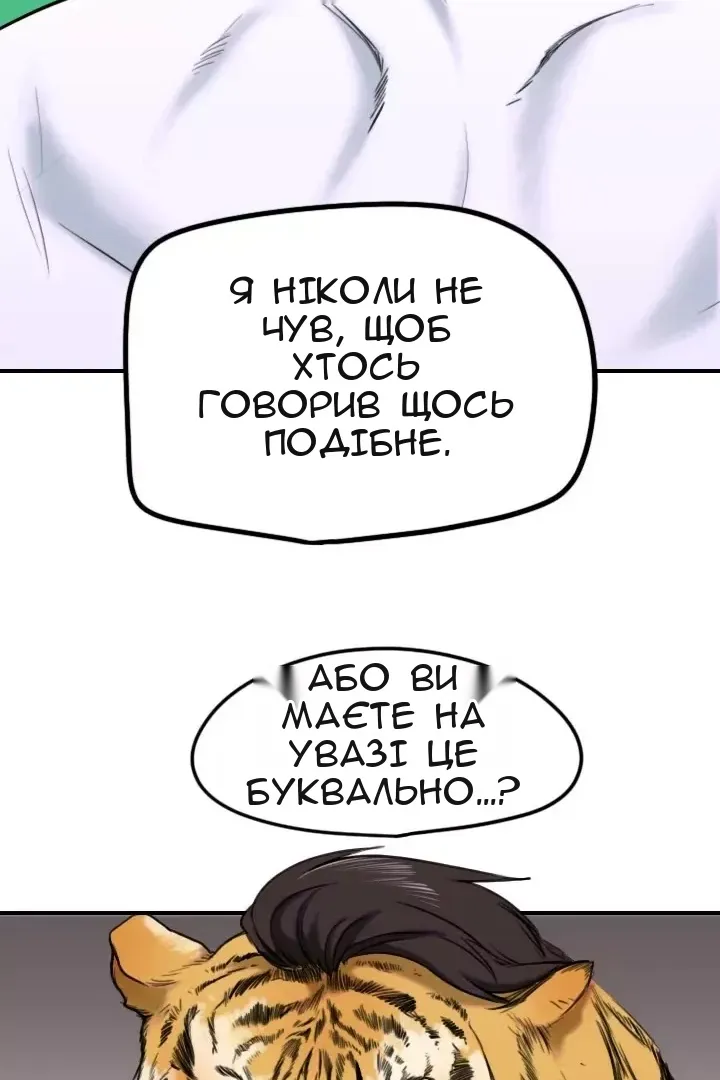 Сторінка 46