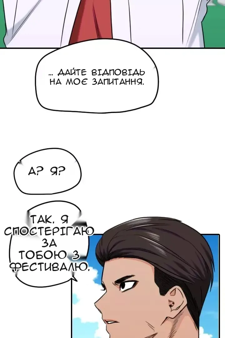 Сторінка 50