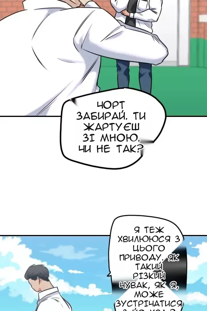 Сторінка 52