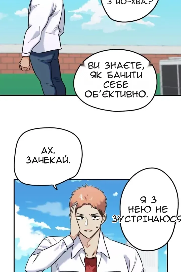 Сторінка 53