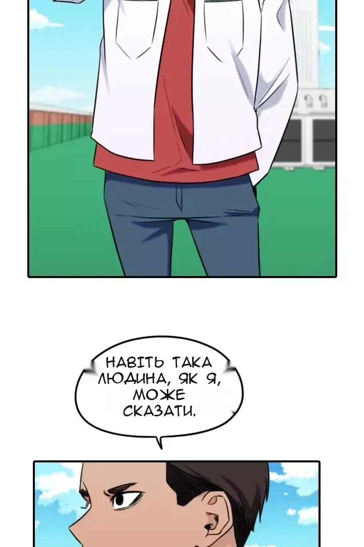 Сторінка 54