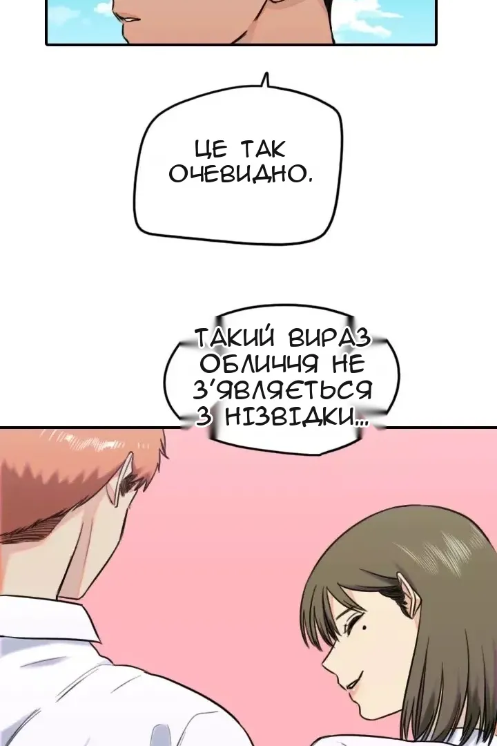Сторінка 55
