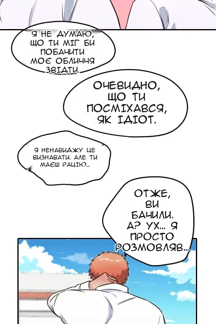 Сторінка 56