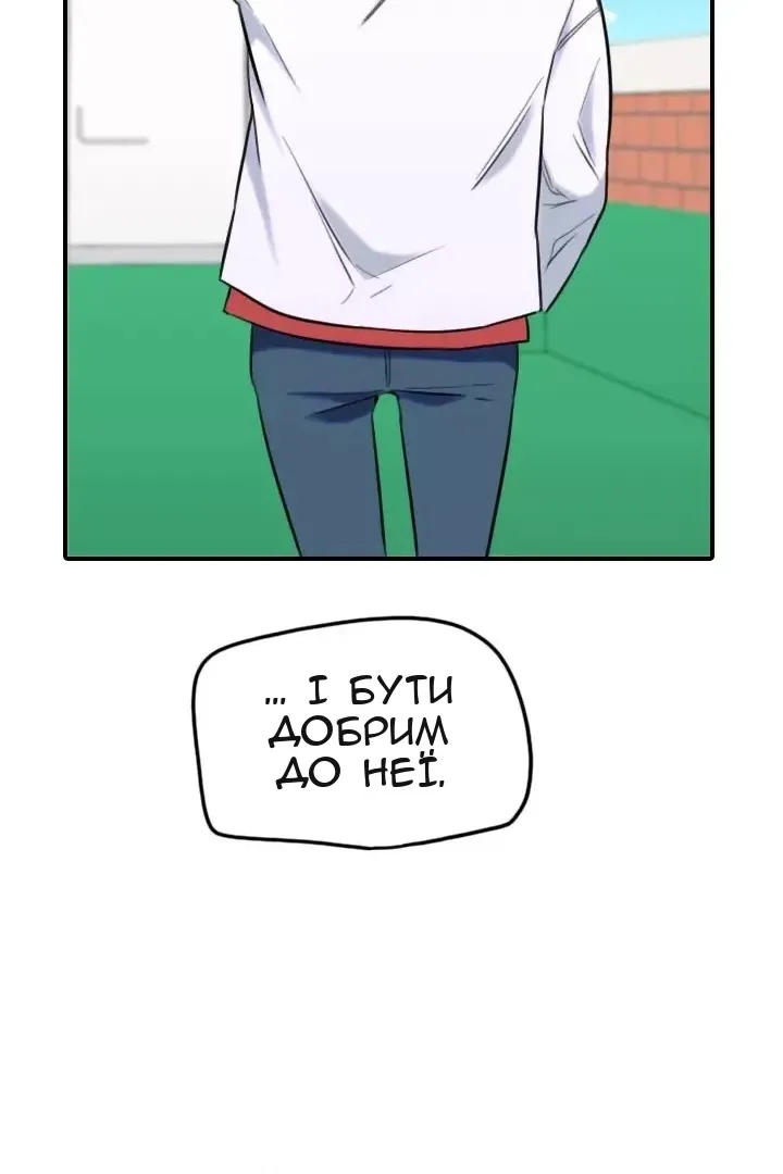 Сторінка 57