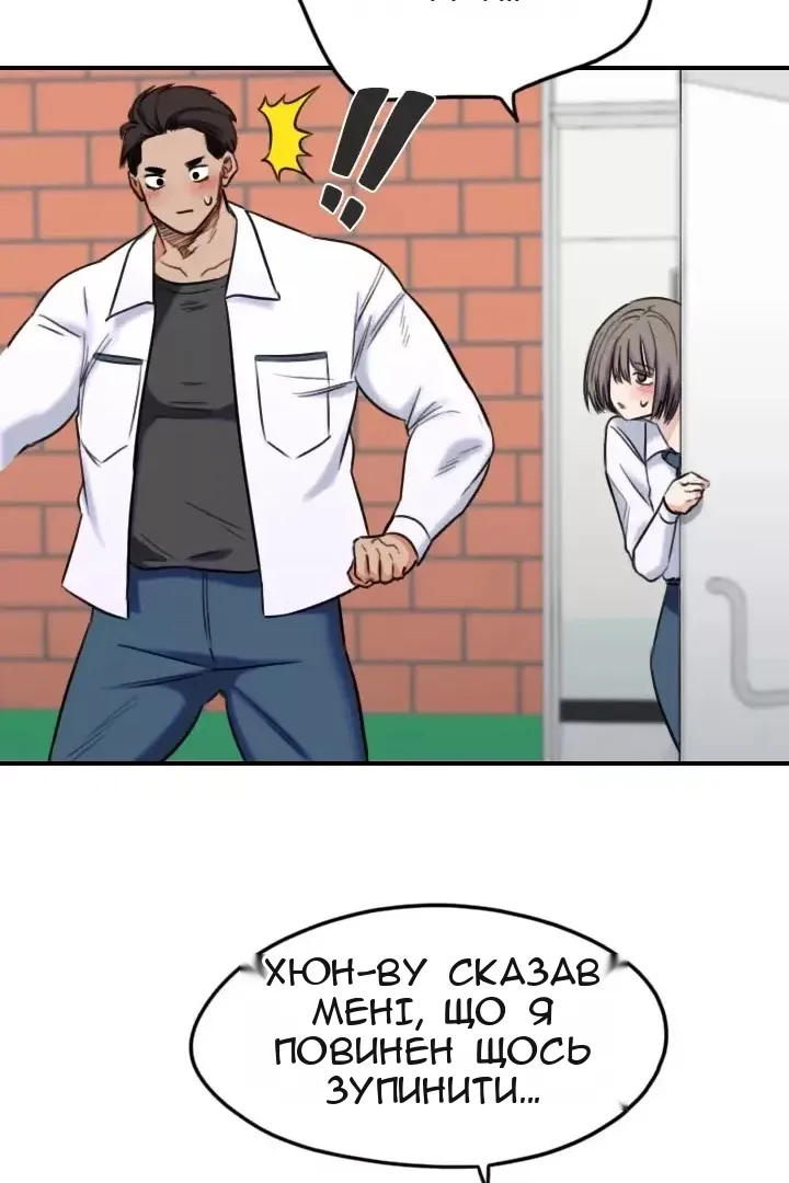 Сторінка 62