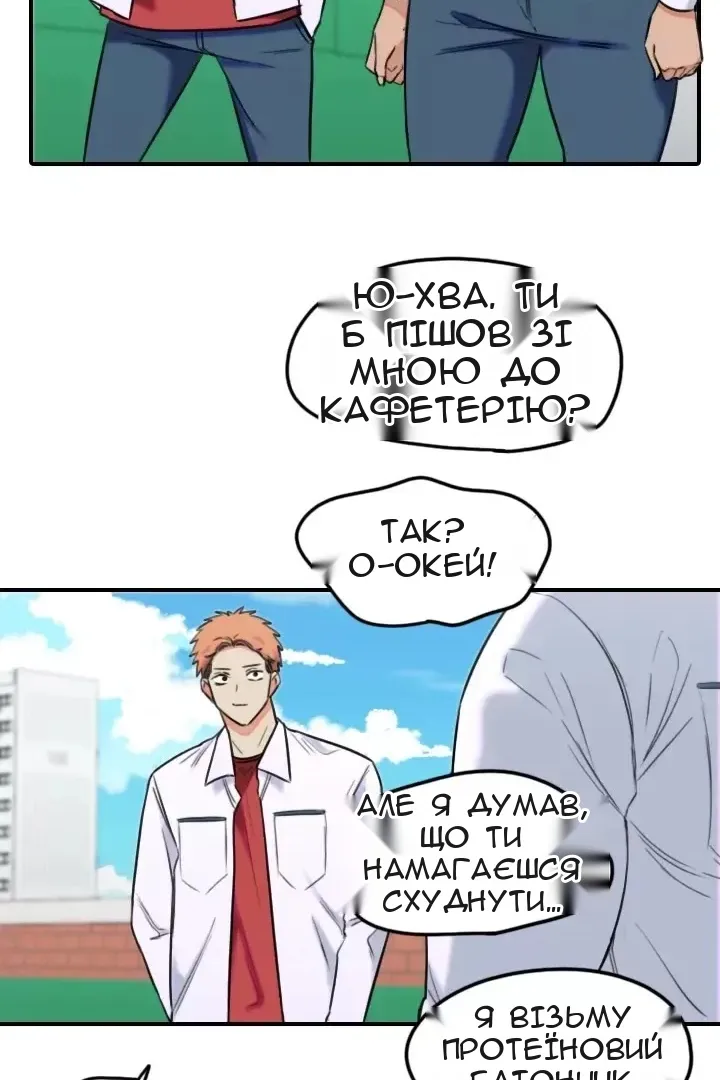 Сторінка 66