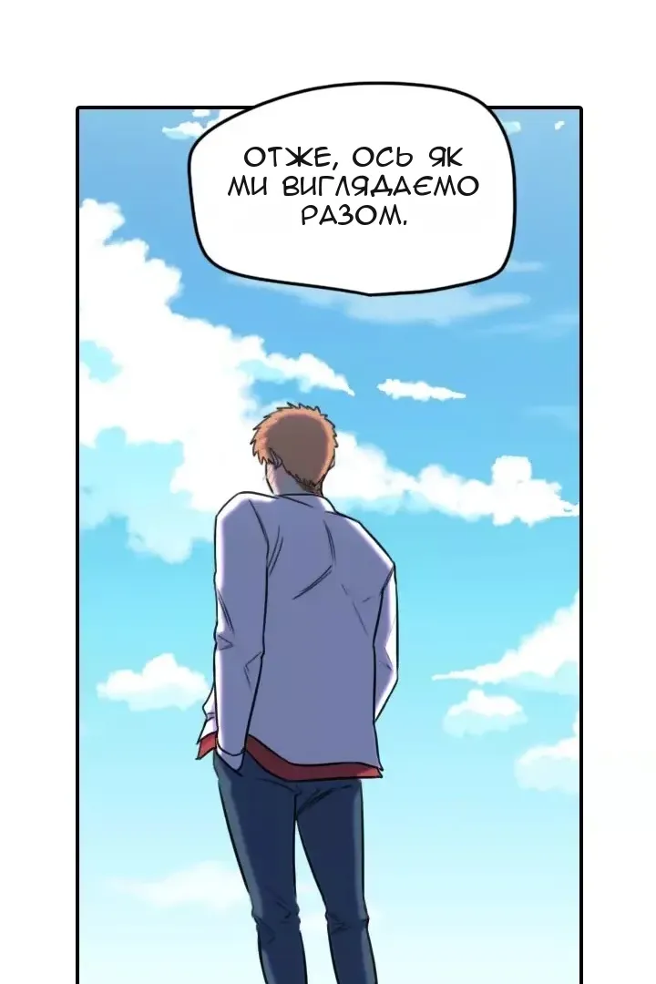 Сторінка 68