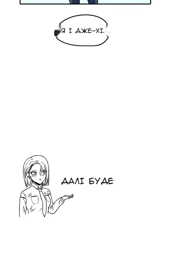 Сторінка 69