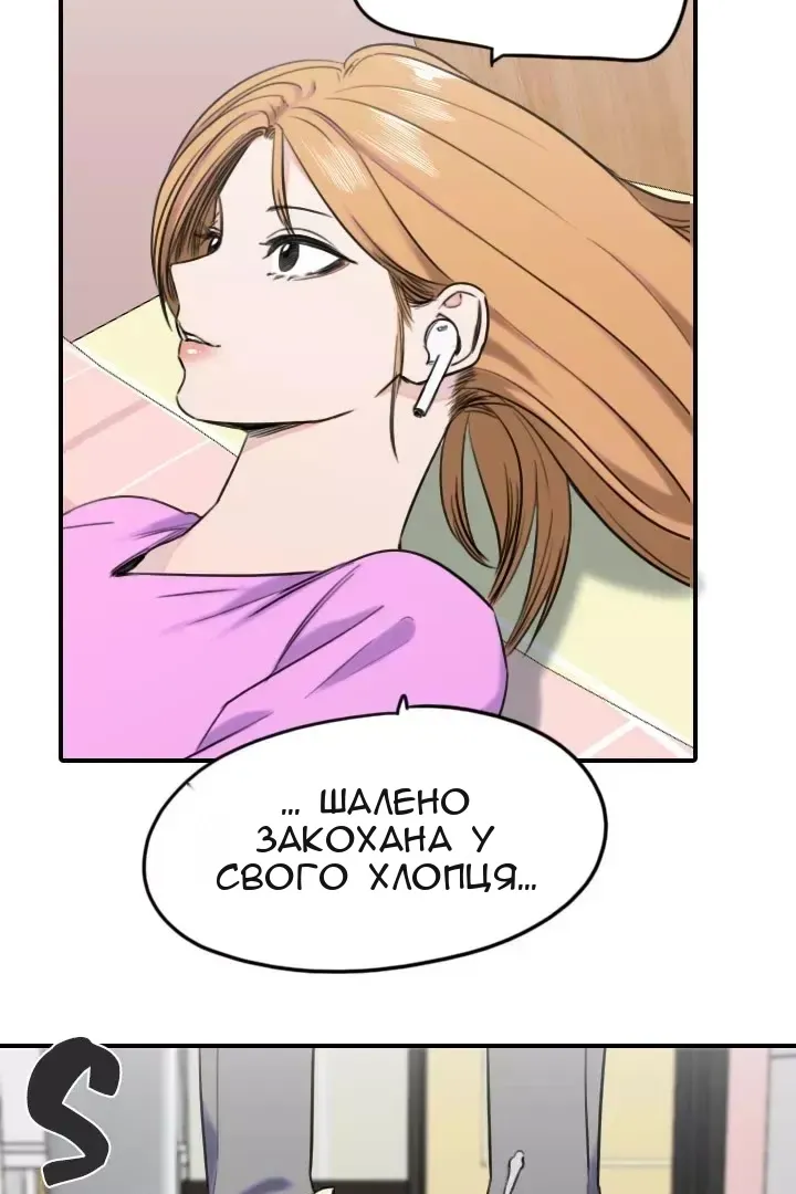 Сторінка 4