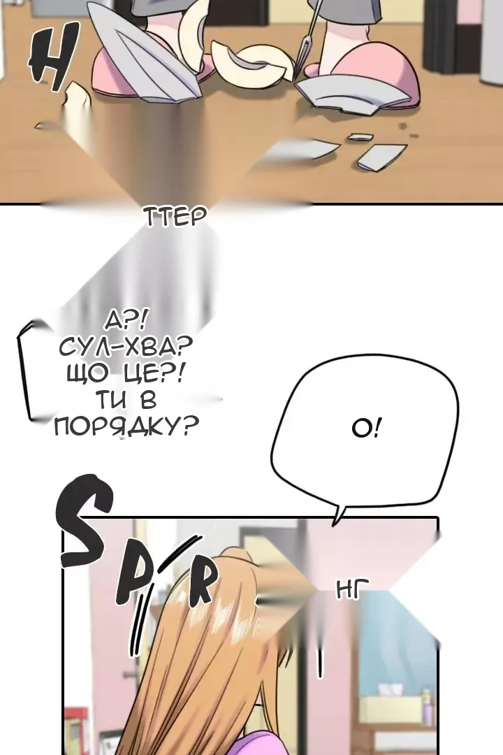 Сторінка 5