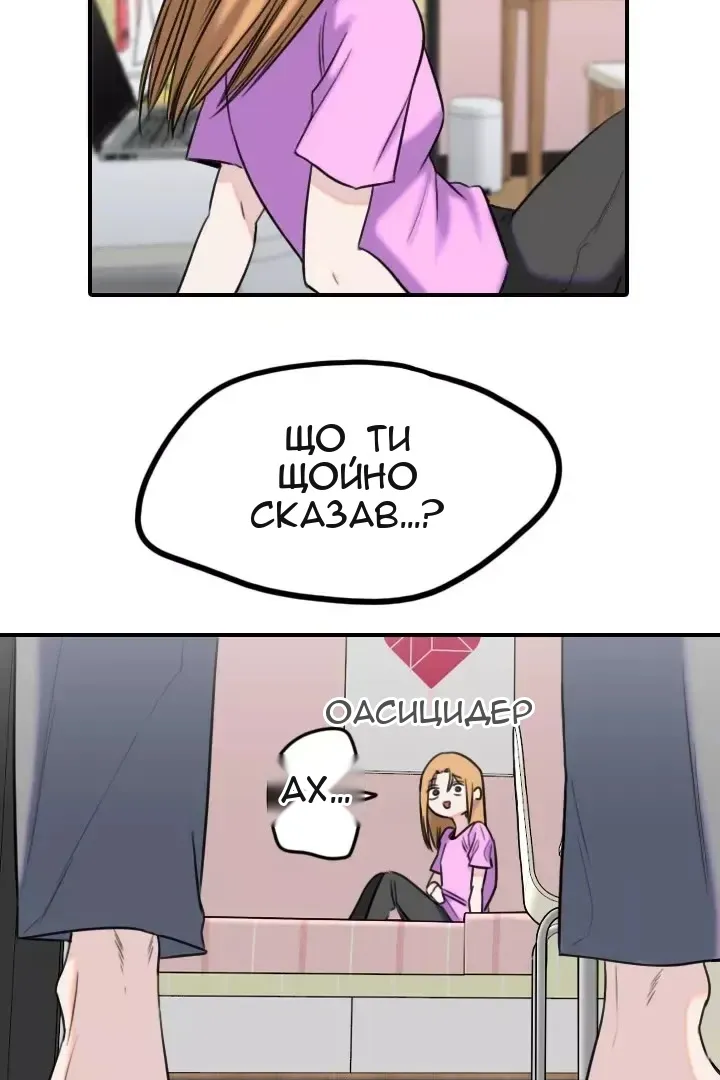 Сторінка 6
