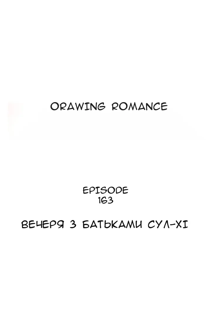 Сторінка 8