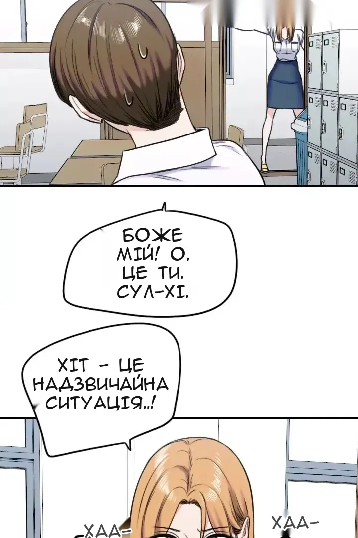 Сторінка 11