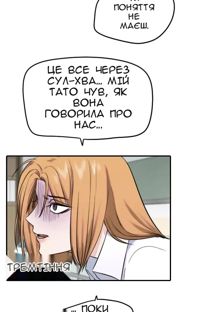 Сторінка 15