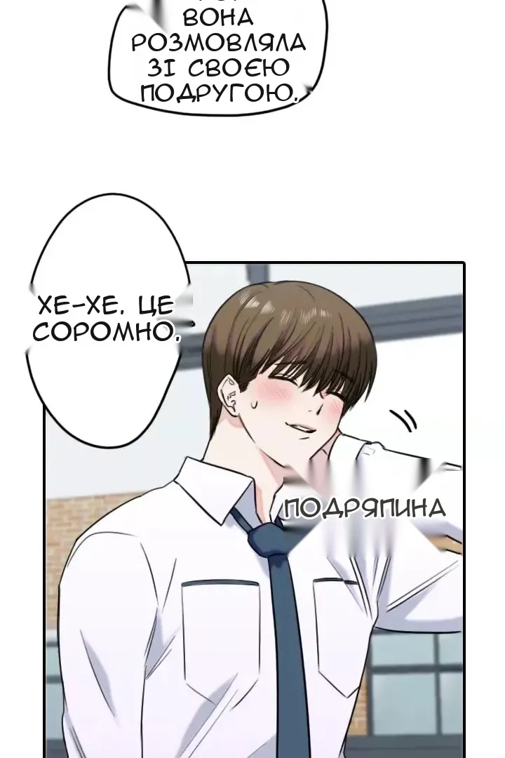 Сторінка 16