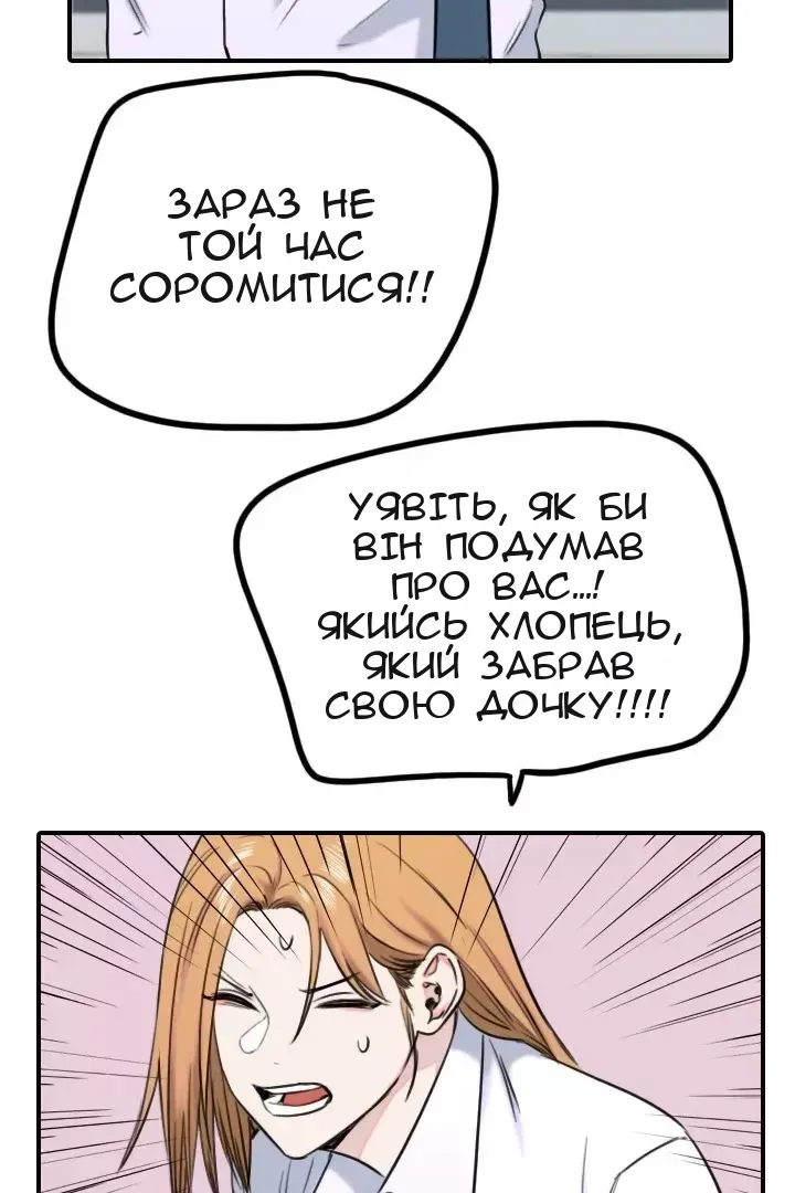 Сторінка 17