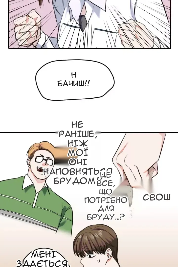 Сторінка 18