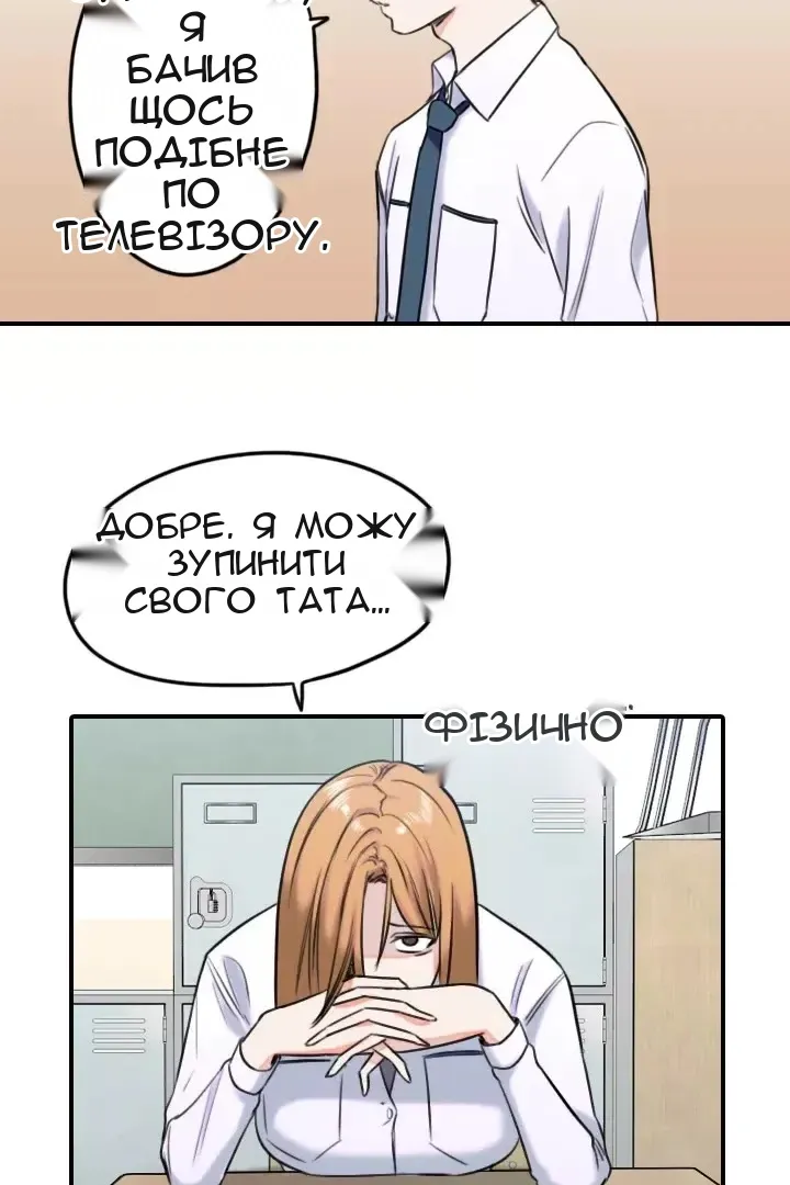 Сторінка 19