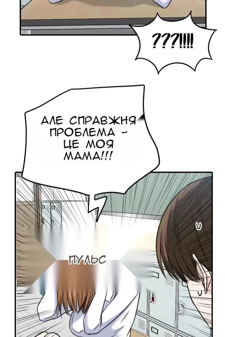 Сторінка 20