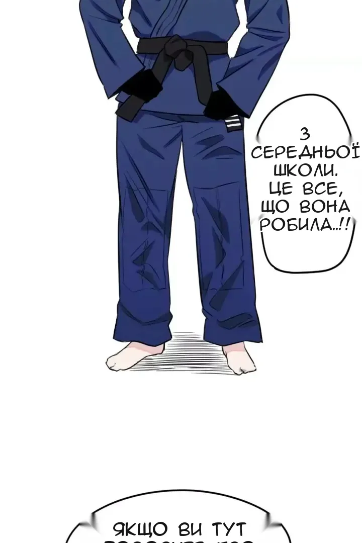 Сторінка 22