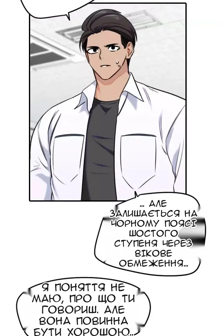 Сторінка 24