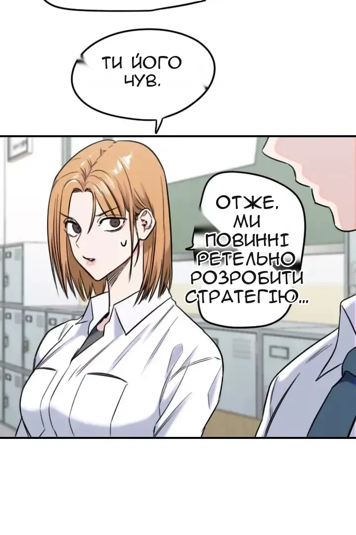Сторінка 25