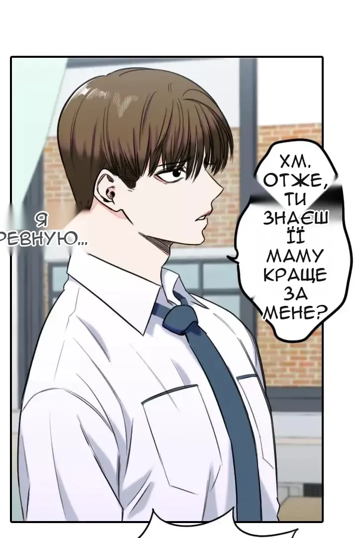 Сторінка 26
