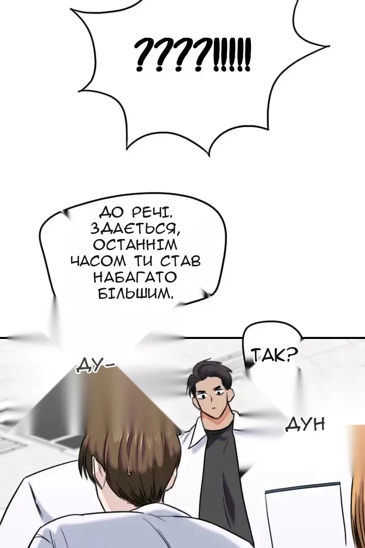 Сторінка 27