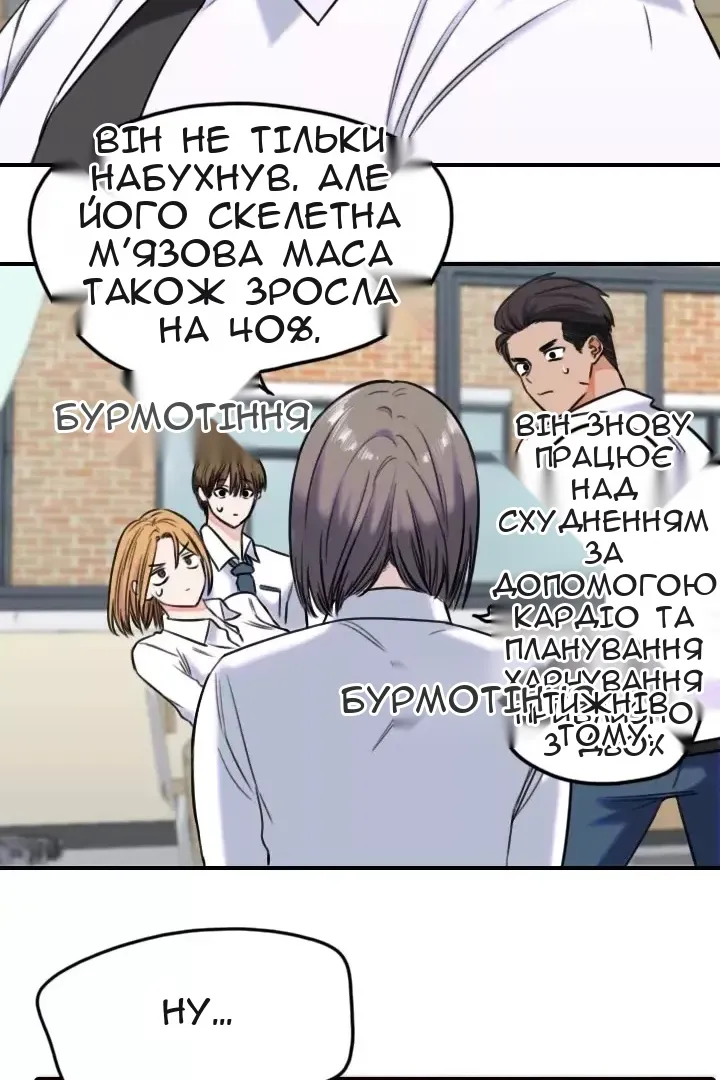 Сторінка 29